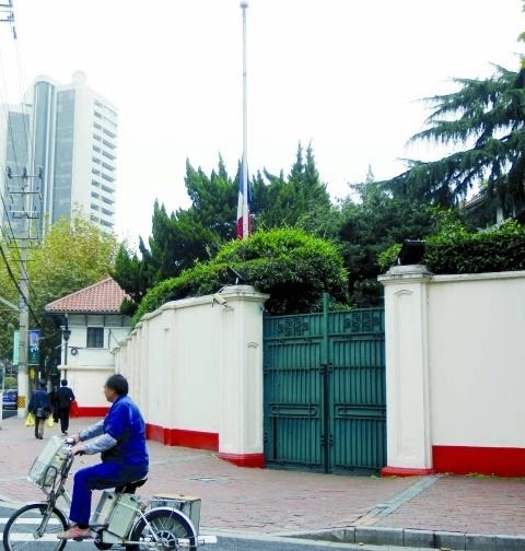 烏拉圭駐上海總領事館