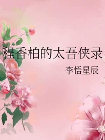 吾俠 吾俠