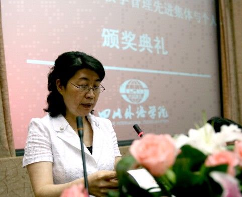汪世珍 汪世珍