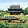 白雀寺(甘肅省隴南市白雀寺) 白雀寺(甘肅省隴南市白雀寺)