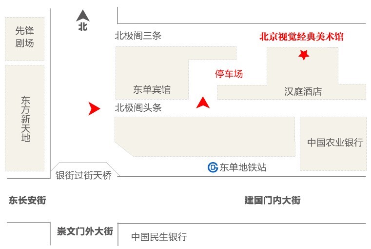北京視覺經典美術館地理位置