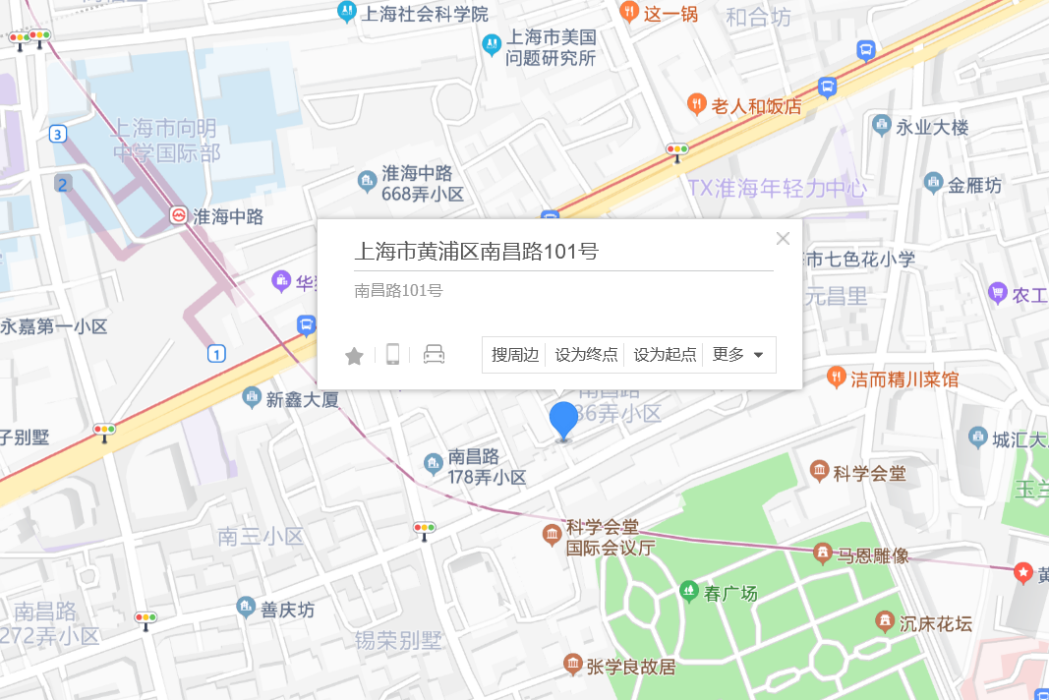南昌路101號 南昌路101號