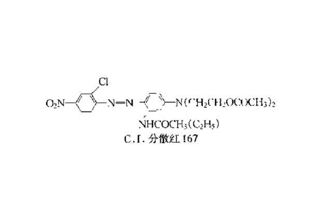 分散紅玉S-5BL 分散紅玉S-5BL