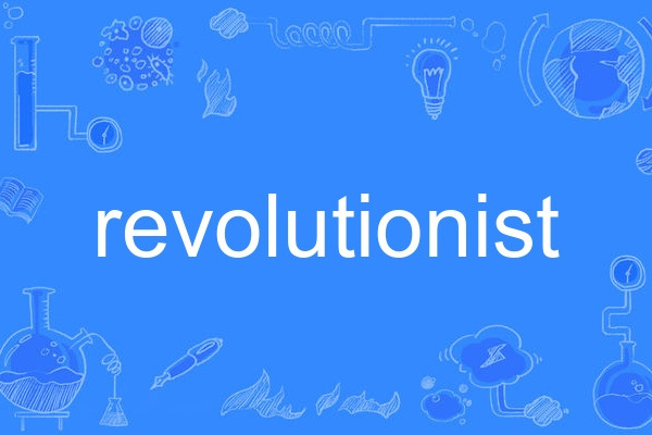 revolutionist revolutionist