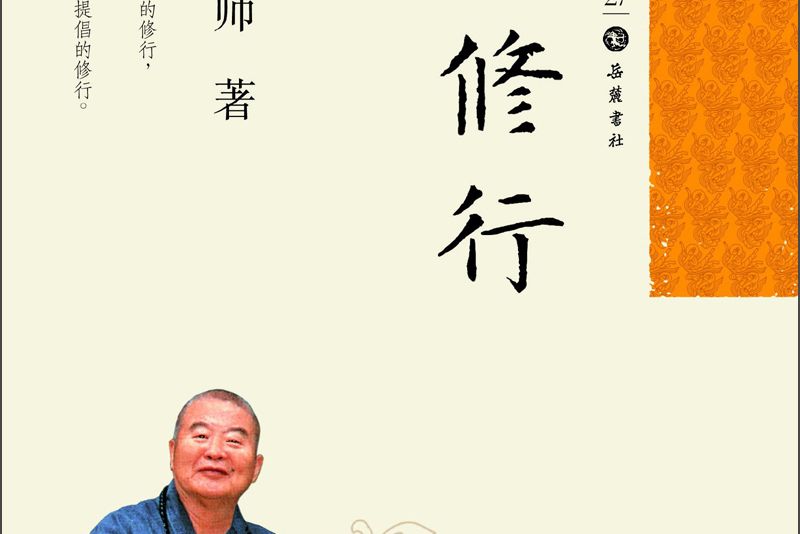 星雲日記27 星雲日記27