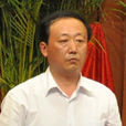 崔文軍(江蘇省鹽城市科學技術局局長) 崔文軍(江蘇省鹽城市科學技術局局長)