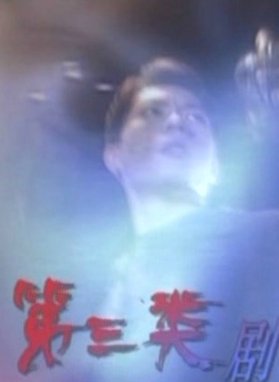 陳泰銘 陳泰銘