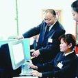 涉外保險 涉外保險