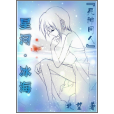 星河·冰海 星河·冰海