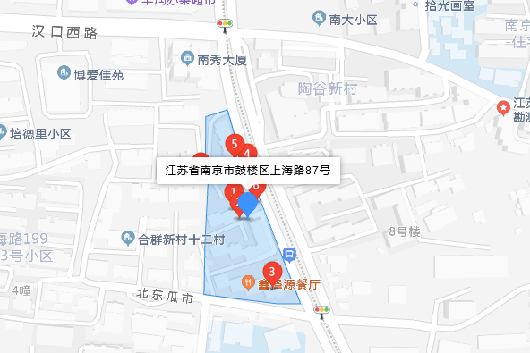 上海路87號 上海路87號