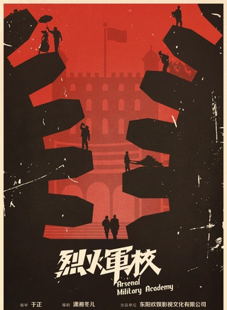 白鹿 白鹿
