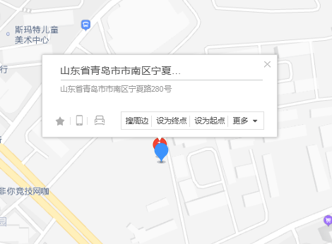 寧夏路280號 寧夏路280號