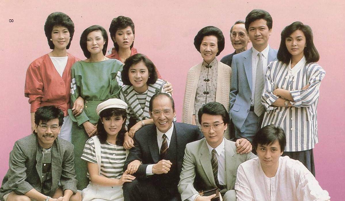 信是有緣(1984年香港電視劇)