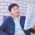李聰(導演、編劇) 李聰(導演、編劇)