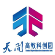 天開高教科創園(天開園) 天開高教科創園(天開園)