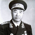 董其武