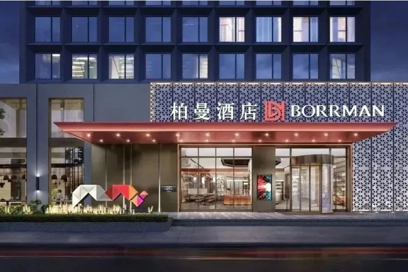 柏曼酒店