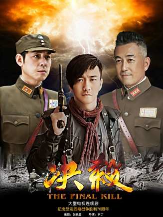 王九勝(中國內地男演員) 王九勝(中國內地男演員)