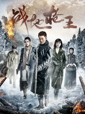 李松