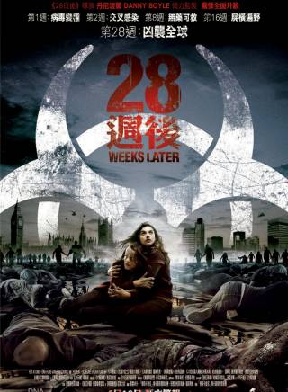蘿絲·拜恩(羅絲·伯恩) 蘿絲·拜恩(羅絲·伯恩)