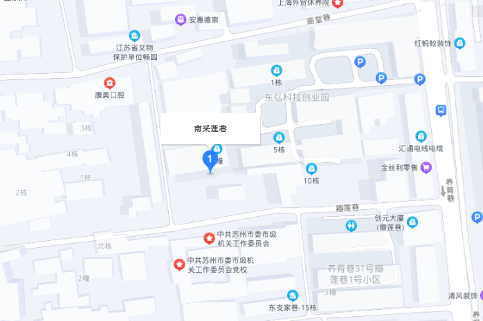南採蓮巷 南採蓮巷