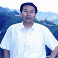 楊忠(東北師範大學原副校長、博士生導師) 楊忠(東北師範大學原副校長、博士生導師)