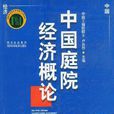 自製調味料 自製調味料