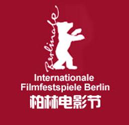 第29屆柏林國際電影節