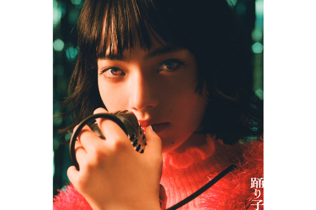 舞女(2021年Vaundy演唱的歌曲) 舞女(2021年Vaundy演唱的歌曲)
