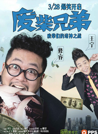 李川(中國內地影視男演員、主持人) 李川(中國內地影視男演員、主持人)