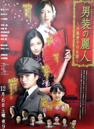 桐谷美玲