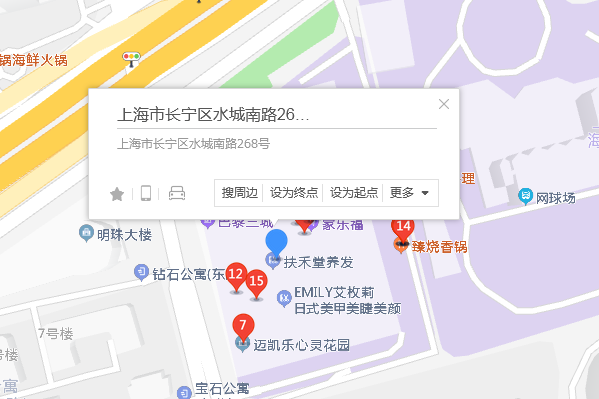 水城南路268號 水城南路268號