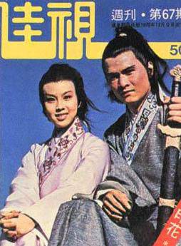 元秋(張轉男) 元秋(張轉男)