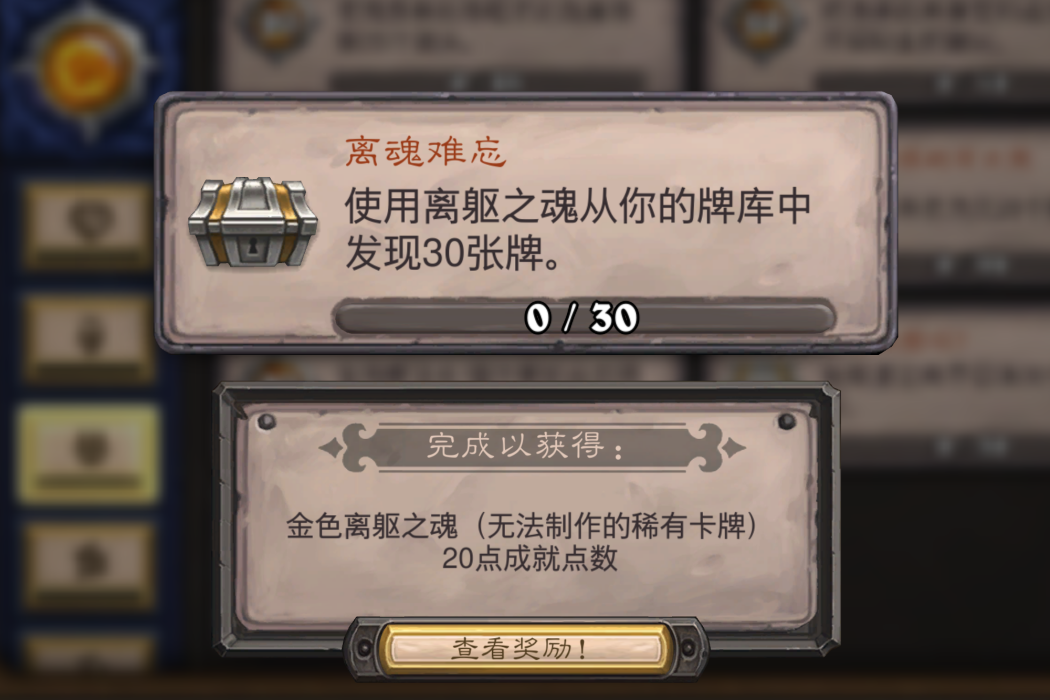 離魂難忘 離魂難忘