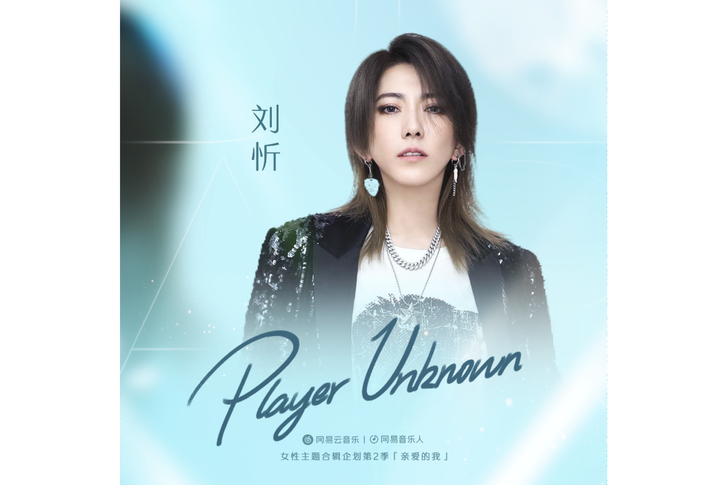 Player Unknown