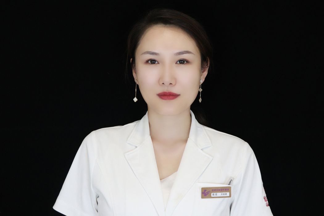 王麗霞(運城華美醫療美容執業醫生) 王麗霞(運城華美醫療美容執業醫生)