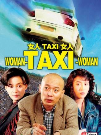 張豐毅 張豐毅