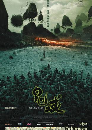 秦煌 秦煌