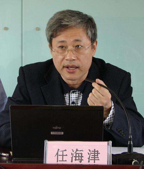 任海津 任海津
