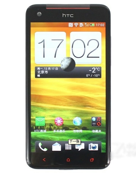 HTC X920e