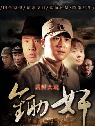 杜淳 杜淳