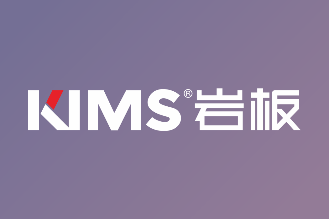 KIMS(岩板品牌) KIMS(岩板品牌)