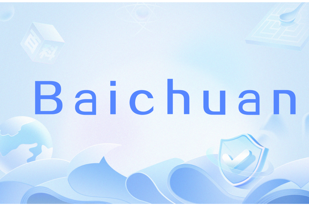Baichuan Baichuan