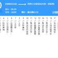 嘉興公交70路 嘉興公交70路