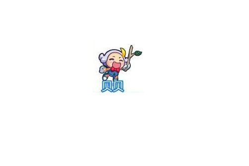 貝貝(網頁遊戲《奧奇傳說》的精靈角色) 貝貝(網頁遊戲《奧奇傳說》的精靈角色)
