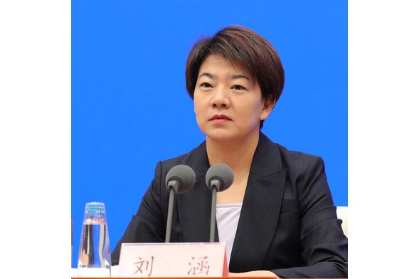 劉涵(農業農村部市場與信息化司副司長) 劉涵(農業農村部市場與信息化司副司長)
