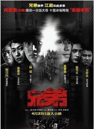 萬梓良
