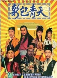 惠天賜