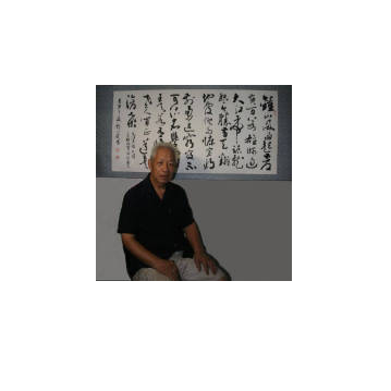 郭引貴(中國書協會員) 郭引貴(中國書協會員)