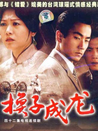 杜淳 杜淳
